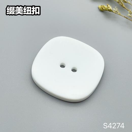 S4274(整包购买) 商品图1