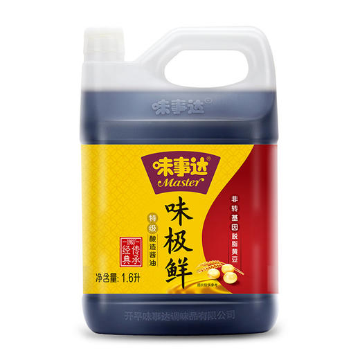 【百】味事达(Master)  味极鲜特级酿造酱油 1.8L 商品图0