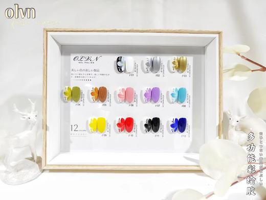 彩绘胶 12色套装 商品图0