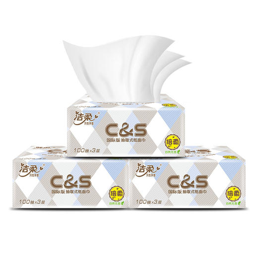【洁柔抽纸卫生纸】3层100抽6包/提 一提纸巾餐巾纸居家日用清洁工具 商品图2