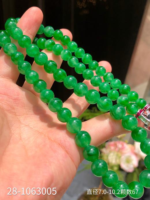 28-1063005，冰种艳绿珠链。具体价格微信咨询 商品图5