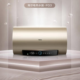 海尔（Haier）电热水器EC6001-PD3(U1)