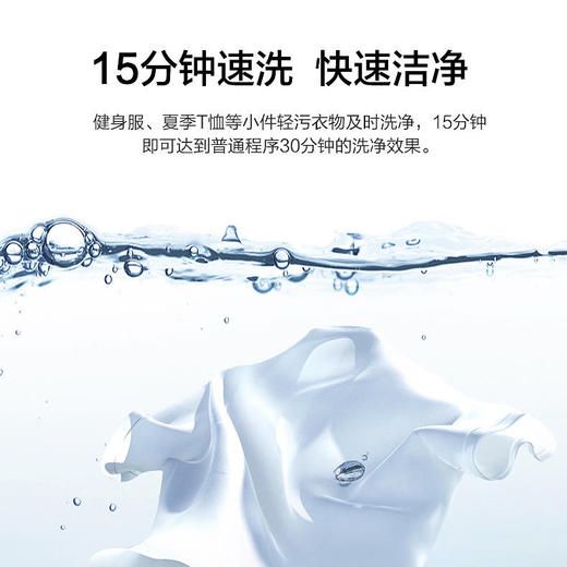 海尔（Haier）洗衣机EG100MAX5S 商品图5