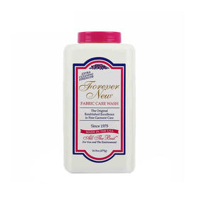 【已下架】芳新\ForeverNew 金装洗衣洁净粉955g 天然浓缩型洁净去渍粉[D类]