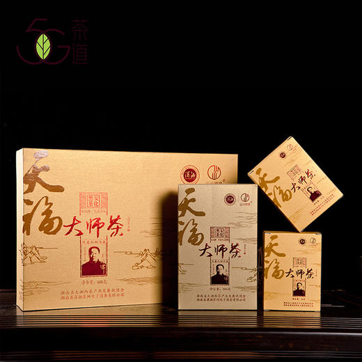黑茶 潇湘茶网 2017年 王大师 天福茶礼（天尖100g+手筑天尖茯砖500g） 商品图0
