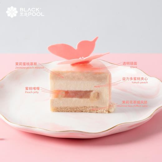 仅限广州地区【飞桃·茉莉蜜桃慕斯】蜜桃茉莉与益力多的渐变滋味 商品图4