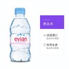 周日取货：【依云矿泉水】一瓶330ml，天然水源弱碱性水！ 商品缩略图1