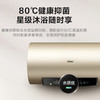 海尔（Haier）电热水器EC6001-PD3(U1) 商品缩略图7