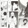【中商原版】漫画 文豪Stray dogs DEAD APPLE (2) 銃爷 台版漫画书 台湾角川 商品缩略图4