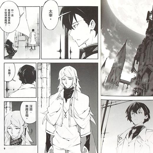 【中商原版】漫画 文豪Stray dogs DEAD APPLE (2) 銃爷 台版漫画书 台湾角川 商品图4