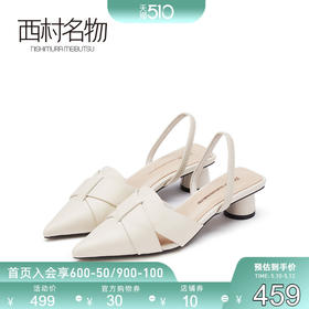 西村名物2021夏季新款真皮家中跟凉鞋法式粗跟尖头后空单鞋16461