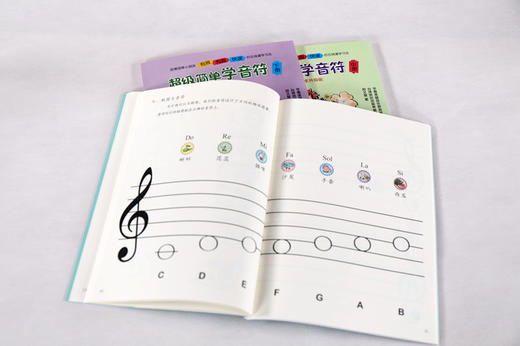 超级简单学音符：全三册（大开本升级版） 商品图3