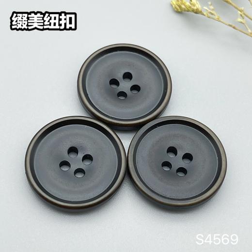 S4569(整包购买) 商品图3