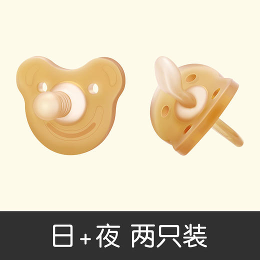 世喜安抚奶嘴超软婴儿安睡型仿母乳新生的宝宝睡觉哄娃神器防胀气 商品图5