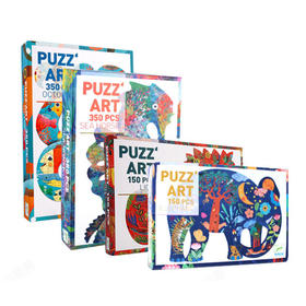 Djeco儿童艺术拼图150片350片大块异形拼版益智专注力观察力玩具