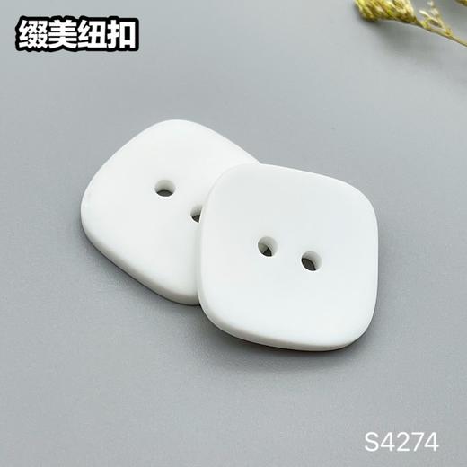 S4274(整包购买) 商品图0