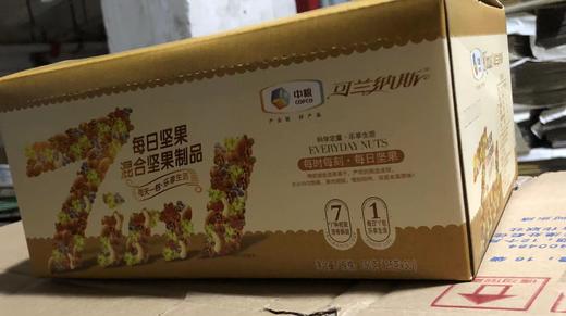 中粮可兰纳斯坚果（25g*30袋）保质期至2021.10.30） 商品图3