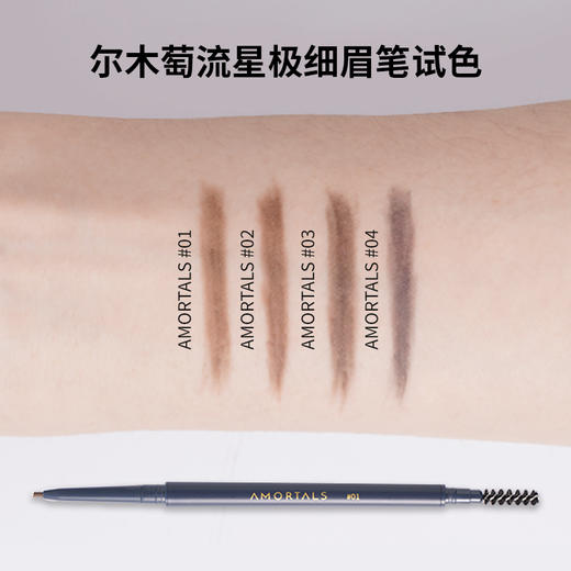 AMORTALS尔木萄 流行极细防水眉笔 商品图6