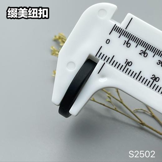 S2502(整包购买) 商品图8