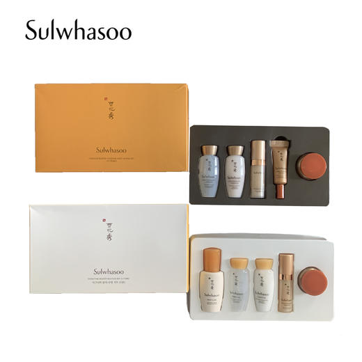 雪花秀（Sulwhasoo）中样五件套 商品图0