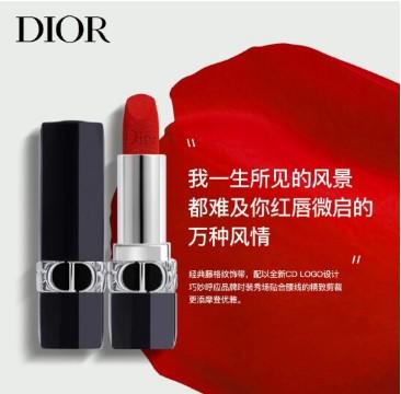 【端午】迪奥Dior口红全新烈艳蓝金唇膏丝绒999#3.5g(口红礼盒 唇膏女 传奇红 商品图2