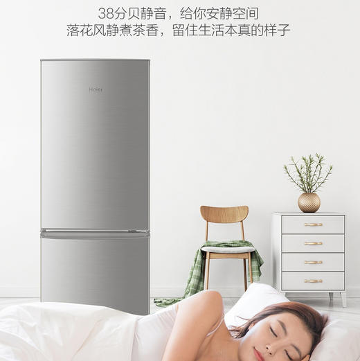 海尔（Haier）冰箱BCD-178TMPD 商品图7