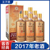 【推荐】2017年 茅台王子酒 酱香经典  53度 500ml*6 整箱装 商品缩略图0