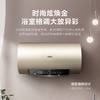 海尔（Haier）电热水器EC6001-PD3(U1) 商品缩略图1