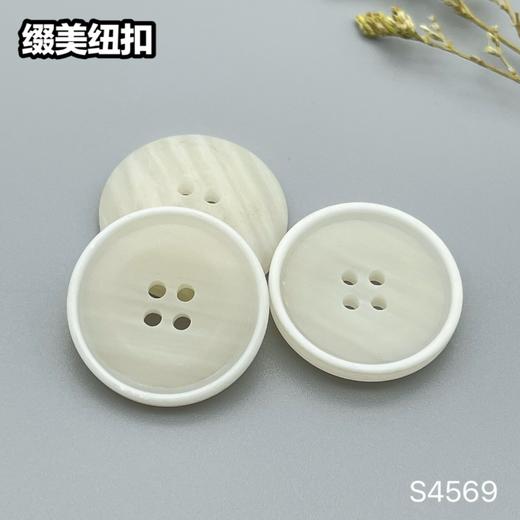 S4569(整包购买) 商品图8