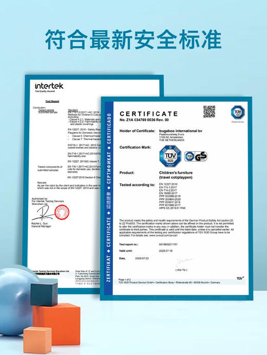 荷兰BUGABOO Stardust 博格步婴儿床多功能可折叠新生儿便携移动宝宝游戏床 商品图5