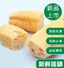 九孔池藕400-450g 商品缩略图1