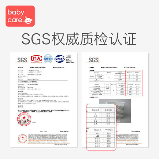 【BBC】babycare皇室弱酸超薄透气纸尿裤/拉拉裤4包（下单备注尺码） 商品图2