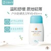 【夏日必备】韩国宫中秘策儿童夏日防晒乳液SPF45 PA+++ 80ml 商品缩略图3