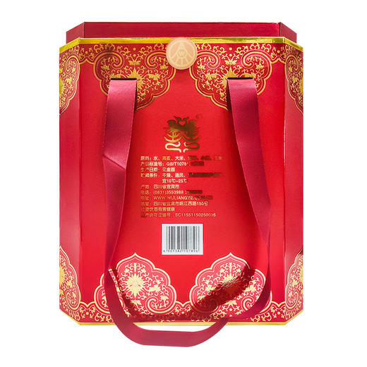 五粮猪年纪念酒 52度浓香型白酒 整箱5瓶*500ml礼盒装 商品图11