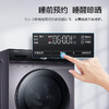 海尔（Haier）洗衣机EG100MAX5S 商品缩略图10