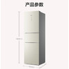 海尔（Haier）冰箱BCD-232WFCO 商品缩略图10