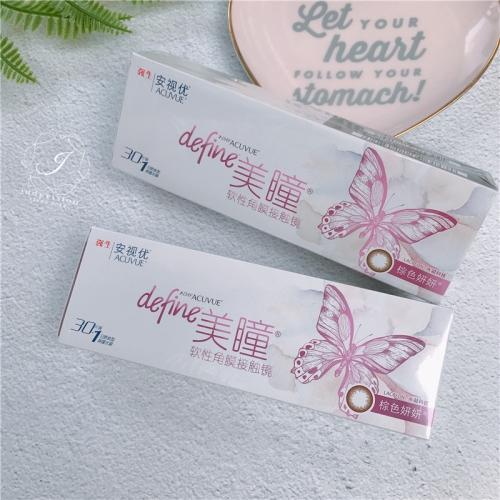 强生美瞳（7色可选) 日抛30片装 商品图0