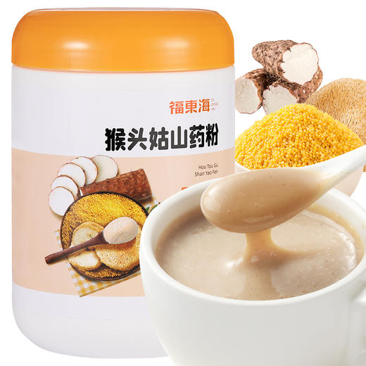 福东海猴头菇山药粉*500g 商品图3