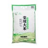 【宜昌助农馆】十八湾棠垭大米 5kg 商品缩略图0