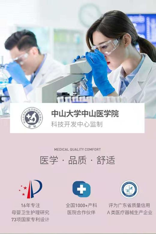 开丽2片装卫生护理垫L号(舒爽型) KD6902 商品图6