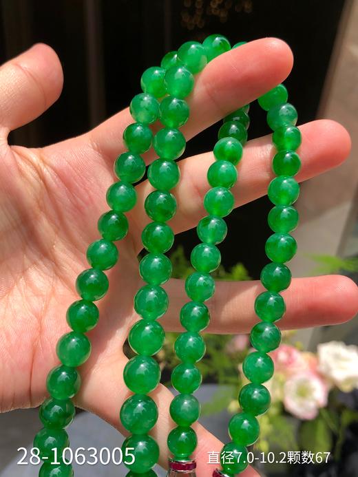 28-1063005，冰种艳绿珠链。具体价格微信咨询 商品图4