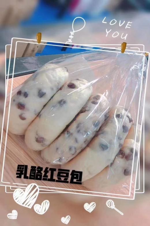 周五取货：【红豆奶酪包】一吃就上瘾的奶香乳酪包,软软的面包+甜甜的红豆 商品图11