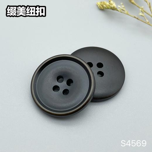 S4569(整包购买) 商品图2