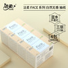 【洁柔Face抽纸3层110抽】一提4包 面巾纸巾餐巾软抽居家日用清洁工具 商品缩略图0