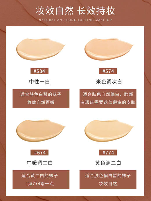 植村秀小方瓶羽纱持妆粉底液35ml遮瑕保湿持久控油不假白574 584 774 商品图1