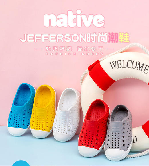 Native shoes Jefferson亲子经典款 轻便舒适休闲透气情侣亲子防水洞洞鞋凉鞋 商品图2