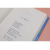 我会爱——阿赫玛托娃诗选 阿赫玛托娃 著 文学诗歌 商品缩略图3
