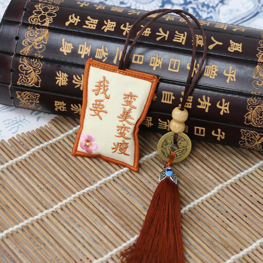 胡庆余堂 变美变瘦暴富钱多多考神附体 本草香囊 祈福香囊 装饰挂件 商品图3