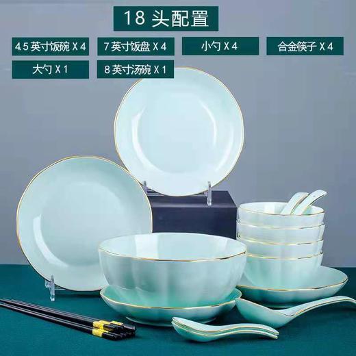 【日用百货】景德镇骨瓷餐具碗碟套装 商品图0
