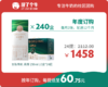 【名醇年购】圣牧有机 10盒装*24提 商品缩略图0
